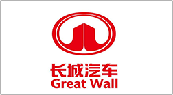 長城汽車