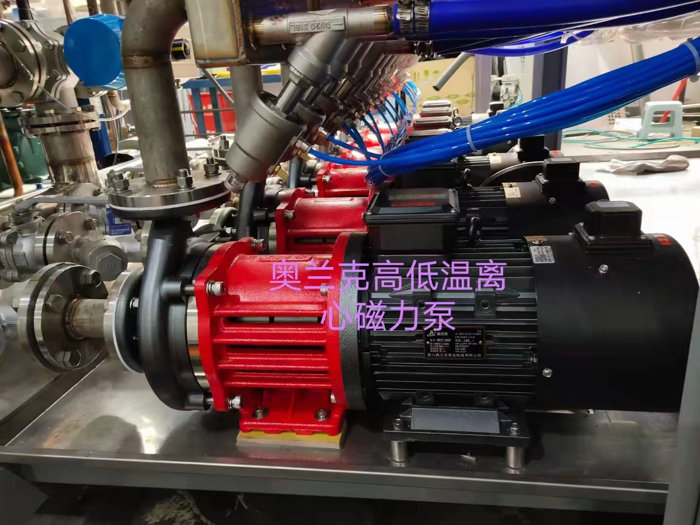 奧蘭克MDZ系列磁力離心泵配套實驗儀器行業